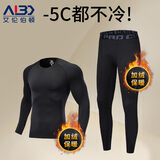 艾伦伯顿保暖内衣男士打底套装紧身秋衣秋裤冬季防寒加绒青少年运动薄款 黑黑加绒两件套 S (95-115)斤