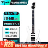 Tagima电吉他塔吉玛TG510 530 635单摇单单双男女初学者入门电吉他套装 TG510WV单单双【月光白】39英寸