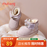 牧童小考拉宝宝雪地靴男孩冬季新款女童鞋加厚保暖幼儿可爱加绒大棉鞋 丁香紫 27 鞋内长17.0cm/适合脚长16.2cm