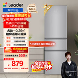 统帅（Leader）海尔冰箱出品悦享系列218L三门家用小冰箱直冷软冷冻冰箱BCD-218LLC3E0C9以旧换新