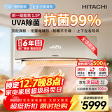 日立（HITACHI）白熊君SH 1.5匹新1级能效14-24㎡制冷变频冷暖空调挂机国家补贴精准控温RAK/C-SH12PHBPCG香槟金