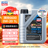 力魔（LIQUI MOLY）德国原装进口 顶技6600机油 0W-20 C5/C6 SP GF-6A 1L