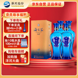 洋河 蓝色经典 海之蓝42度520ml*4瓶 4瓶装 绵柔浓香型白酒