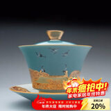 容山堂珐琅彩茶杯三才盖碗壶承主人杯单杯盏公道杯高档陶瓷功夫茶具配件 青底瑞鹤图盖碗