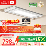 米家智能晾衣机2【国家补贴】 小米电动隐形晾衣架可伸缩阳台升降超薄