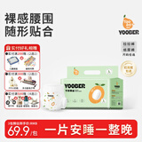 柚贝纸尿裤夜用安睡学步拉拉裤试用新生儿尿不湿防漏0感蚕丝面膜奢柔 拉拉裤XL码36片（（9-13KG）