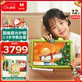 火火兔AI早教学习机智能护眼大屏儿童平板电脑点读家教机男女孩圣诞礼物