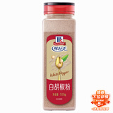 味好美（McCormicK）香辛料调料 白胡椒粉510g 瓶装 西餐牛排香辛料 百年品牌