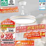 雷士（NVC） 风扇灯餐厅吊扇灯隐形扇叶电风扇灯现代简约卧室客厅餐厅吊灯 荐！怡风36W/高显指/1级能效