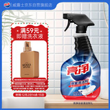 亮净浴室清洁剂1L 浴室清洗剂瓷砖玻璃卫生间清洁剂除霉剂去渍喷雾