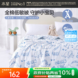 水星家纺被子全棉低敏抗菌防螨夏被 夏季夏凉被空调被夏薄被子200×230cm
