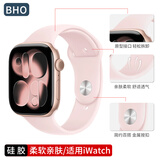 BHO【运动硅胶】适用苹果手表表带apple iwatch s12/s11表带s10/9/8/7运动硅胶SE3/2/Ultra3/4男女款 运动硅胶【官·亮粉色】 【38/40/41/42mm表盘通用