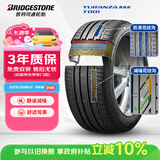 普利司通（Bridgestone）汽车轮胎 225/50R17 94W T001 RFT防爆胎 原厂配套北京奔驰C级