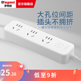 罗格朗插线板/插排/接线板/拖线板 总控 三位五孔