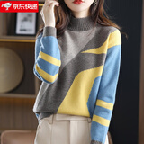 牧兰奴卡 秋冬新款半高领套头宽松羊毛衫女纯羊毛拼色毛衣厚款针织打底衫 浅蓝色 XL