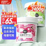 优洁士爆炸盐+漂白粉清洁套装4.8斤*1套白色去黄彩色增艳全家适用