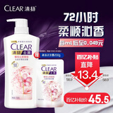 清扬女士去屑洗发水 樱花沁爽720g 烟酰胺净屑止痒留香洗头膏京东自营