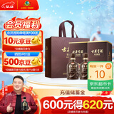 古井贡酒 年份原浆献礼 浓香型白酒 50度 500ml*2瓶 双瓶装