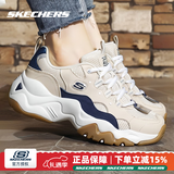 斯凯奇（Skechers）女系春季2026新款三代熊猫鞋厚底增高休闲鞋官方正品运动鞋老爹鞋 棕褐色-TNV 37码以上偏大建议拍小 38.5