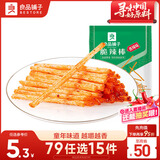 良品铺子 脆辣棒75g 辣棒辣条香辣味吃货儿时零食小吃