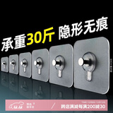 八海鸟【超强承重】挂画免打孔固定器无痕钉强力相框神器螺丝贴粘钩