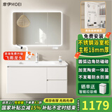 摩伊不锈钢蜂窝铝浴室柜组合太空铝圆角洗漱台陶瓷一体盆洗手脸盆柜 抽屉款-智能全封圆弧镜柜-80cm