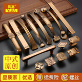 易嘉柜门拉手 新中式衣柜橱柜抽屉黄古铜拉手 中式咖啡色柜子仿古把手 如意 4034-孔距96mm