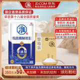 淮盐甄选精制岩盐350g未加碘家用食盐无碘0添加抗结剂甲状腺用细盐 350g*50袋丨囤享钜惠