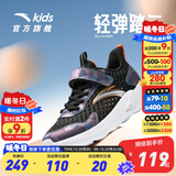 安踏童鞋儿童运动鞋男跑鞋大童鞋2025年秋季新款透气休闲训练跑步鞋 【透气透网】经典黑/银5576-2 38 码