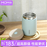 MOMOCONCEPT咖啡杯高颜值316不锈钢送生日礼物momo便携保温杯女士水杯360ml