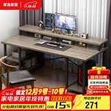 家逸电脑桌书桌台式写字桌现代简约家用学习桌笔记本桌子带书架置物架
