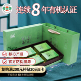 日照绿茶茶叶2025新茶百满绿色认证浓香型板栗香250g老味道礼盒山东特产