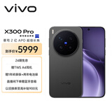 vivo X300 Pro 16GB+512GB 纯粹黑 蔡司2亿APO超级长焦 蓝图影像双芯 5年持久流畅OriginOS 6 AI手机