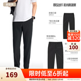 安踏（ANTA）精英商务型动裤丨抗皱长裤男加绒加厚保暖秋冬季运动裤休闲裤子 【防泼水升级西裤】基础黑7509-4 M (男170)