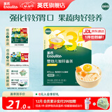 英氏宝宝面条 6个月婴儿面条婴幼儿童钙铁锌营养面条搭配食品宝宝辅食 【10月+】3阶线面（西红柿鸡蛋味）200g