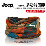 JEEP围脖帽子男士冬季防寒两用围巾骑行脖子防风面罩女士保暖护颈脖套 咖橙竖纹【柔软亲肤】 极速发货丨吉普正品