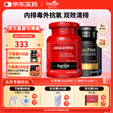 EnerVite虾青素胶囊口服天然雨生红球藻虾青素自由基营养备孕 虾青素6mg90粒*1+瘦肝片60粒*1