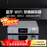 全想（Trasam）DS7PLUS流媒体WIFI解码器HIFI发烧双9039pro芯片网桥ROON专业前级音频无损DSD硬解 DS7plus蓝牙WIFI双模版 厂家直售