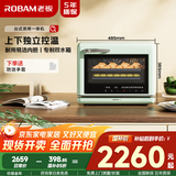 老板【直喷大蒸汽】星辰系列CT072A台式蒸烤箱一体机35L蒸箱烤箱家用空气炸锅EXP专业控温蒸烤炸三合一