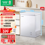 容声（Ronshen）100L单温家用冰柜减霜-36℃深冷一级能效节能轻音小巧省占地冷柜BD/BC-100MB