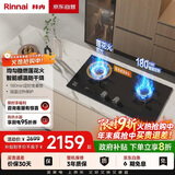 林内（Rinnai）燃气灶【家电国家补贴20%】莲花火定时防干烧嵌入式灶具4.2KW大火力 天然气JZT-2E03LS 