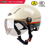 野马（YEMA）3C认证359S电动摩托车头盔男女夏季防晒半盔四季通用安全帽新国标 卡其花+咖短