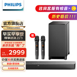 飞利浦（PHILIPS）B5856 回音壁电视音响 家庭KTV音响套装 家庭影院 K歌蓝牙音箱 无线麦克风  360瓦大功率
