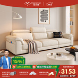 帕沙曼国货补贴猫抓布艺沙发奶油风小户型现代简约可调节高靠背 2351ZF 棉麻布：2.8米多人位【可调节头靠  舒适升级】 【豪华版】 空气棉+紫罗兰+轻弹棉+竹炭海绵