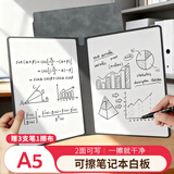 AUCSA5笔记本白板桌面款 两面可擦写便携式折叠手持记事本家用备忘录学生草稿本写字板办公计划板 黑色