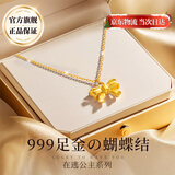 礼意久久在逃公主足金黄金吊坠项链女款生日礼物女士新年礼物送女生本命年 马年新年礼物给女生轻奢小众高级结婚纪念日礼物送老婆 【999足金吊坠+925银链】周年纪念日礼物送女朋友