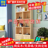 福颐堂 书架实木书柜书架组合自由组合书架书橱松木柜子储物柜展示柜 原木无漆C款180*80*24 有门款
