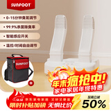 上足（sunfoot）烘鞋器 智能专业除臭杀菌运动烤鞋器 运动鞋皮鞋拳套臭氧消菌干鞋器 雪地靴滑雪靴烘鞋机烘干机 SF-100+便携包