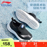 李宁（LI-NING）童鞋儿童运动鞋男小童框子鞋镂空魔术贴凉鞋休闲鞋29YKNT138-15