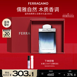 菲拉格慕（Ferragamo）蓝色经典淡香水100ml/礼盒 木质香调 持久留香 圣诞礼物
